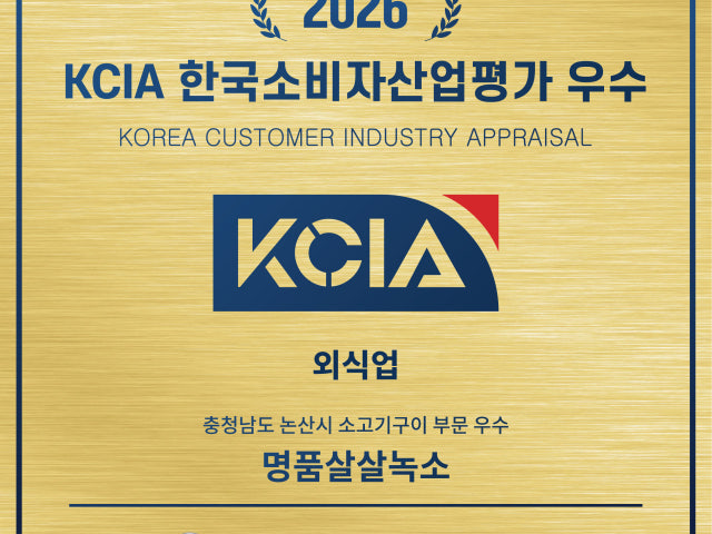 명품살살녹소한우