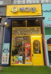 빽다방 하남미사역점