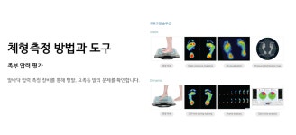 한용재활의학과 의원