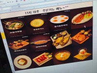 달빛경성맥주 고창점