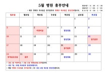 서울민치과의원