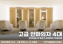 휘트니스칸 신월점 헬스&PT&요가&필라테스