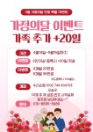 몸애반하다 동산점