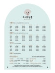 르네펫살롱