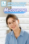 몽땅안경 으뜸안경 프렌즈샵