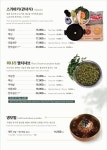 청담동샤브 구의엔씨이스트폴점