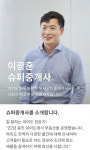 부자공인중개사사무소