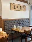 일백식당