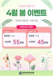 서울오라클치과의원