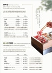 청담동샤브 구의엔씨이스트폴점