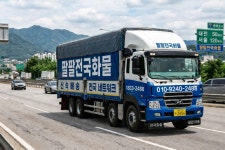 팔팔전국화물