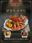보쌈한상