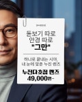 K비젼안경콘택트물금점