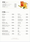 청담동샤브 구의엔씨이스트폴점