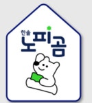 한솔노피곰일광해빛학원