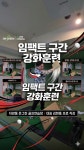 온그린골프연습장