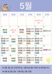 재단법인화강문화재단서울이웃린치과의원