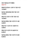 김해셀프정비소