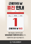 가산퍼스트정형외과의원