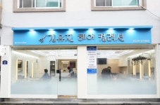 김정헤어컬렉션 | 김유진헤어컬렉션