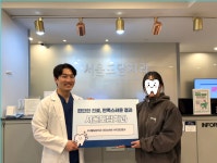 서울도담치과의원