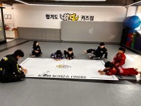 합기도 하랑 키즈짐 산남점