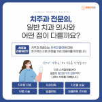 패밀리치과의원