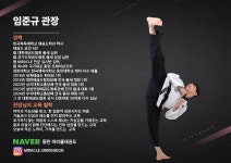 미라클태권도 동탄신리천점