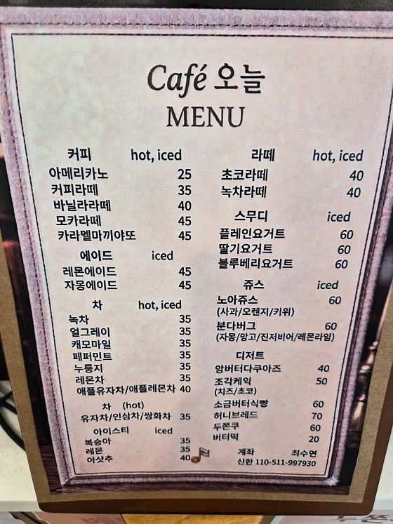 cafe 오늘 사진