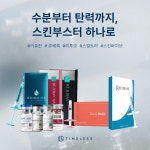타임리스피부과의원 교대점