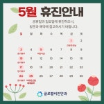 글로벌비전안과의원