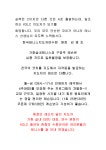 가창실내테니스장