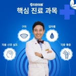 9치한의원