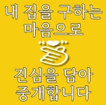 고덕독일공인중개사사무소