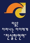 신미술학원