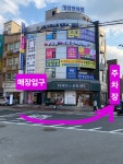 으뜸플러스안경 청주율량점