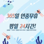 워너짐 부산대