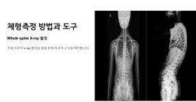 한용재활의학과 의원