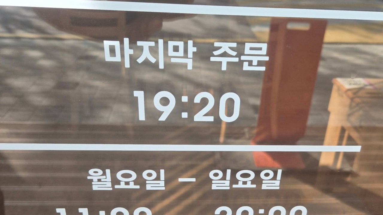월미당 송파도서관점