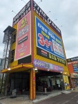 타이어뱅크 서동점