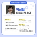 마포아이뷰안과동물병원