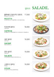 일피오레