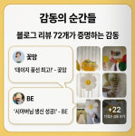 헤이파티