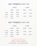 하루스팀손세차