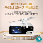 성신외과의원