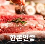 심가네 돼지갈비 일산본점