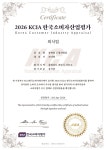 웅짜장 두정직영점