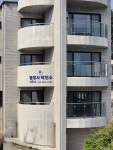 박인수 행정사사무소