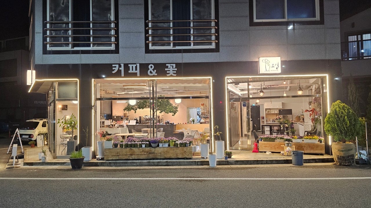 화요일
