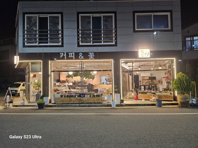 화요일